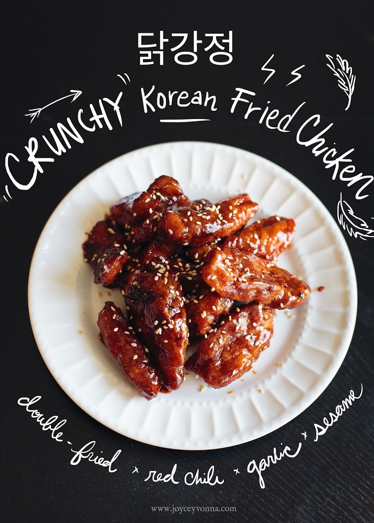 Crunchy Korean Fried Chicken 닭강정 (Dakgangjeong)